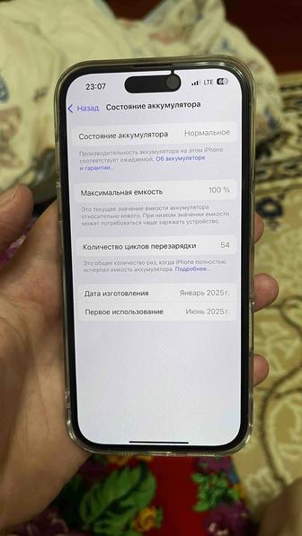 Айфон 16 про