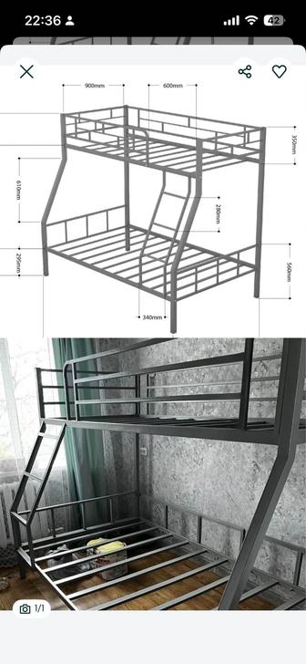 двухъярусная кровать