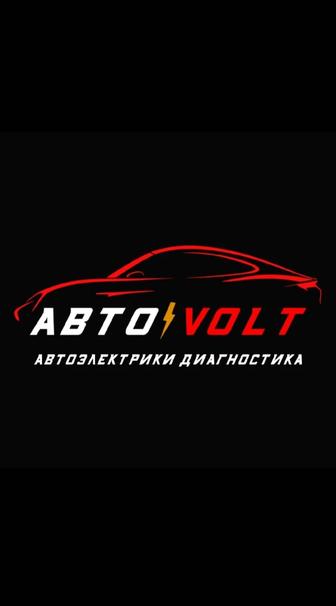 Автоэлектрик