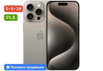 Продам айфон 15 про, 128 гб