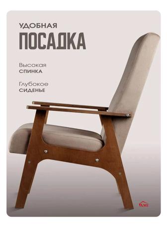 Продам два новых кресла белорусского производства от бренда AMI.