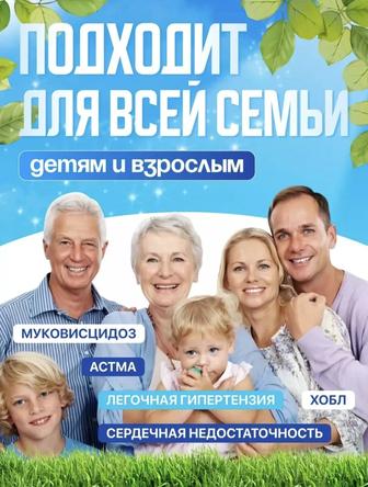 Аренда концетратор кислорода