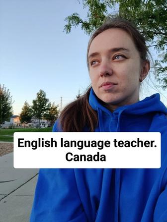 English teacher Арина