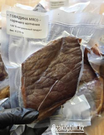 Копченое мясо