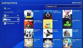 Продам прошитую Sony Play station 4 Slim 1TB - 135 тыс