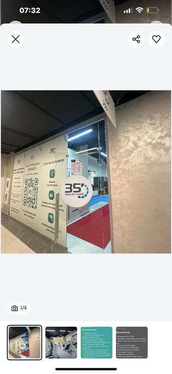 Абонемент в фитнес 35 минут