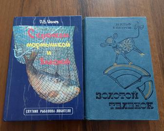 Продаю книги интересные не дорого