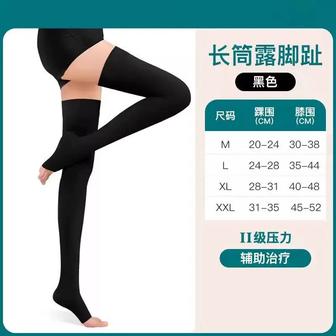 Продам новые компрессионные чулки всех размеров, в черном и бежевом цвете.