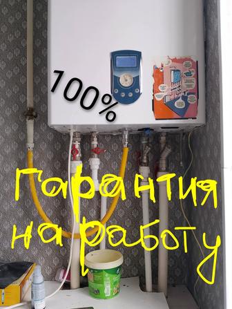 ремонт газовых котлов