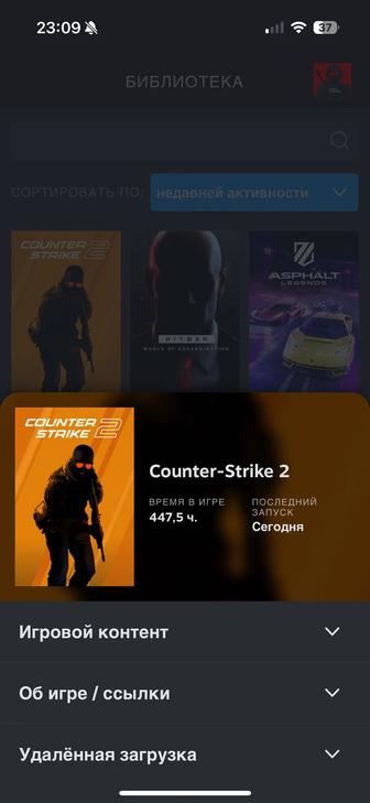 Steam аккаунт CS2 прайм
