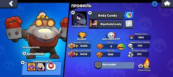 2 аккаунта в brawl stars