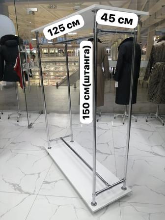 Стойка с колесиком