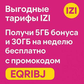 Промо-код IZI - EQRIBJ 5g30gb