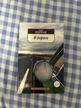 Книги в хорошем состоянии