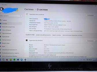 Ультрабук HP ENVY Laptop 13-ah1xxx