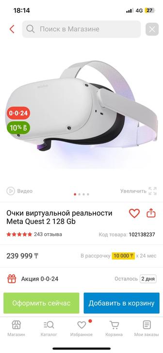 Meta Quest 2 128gb i proektor Everycom E700