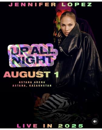 Продам билеты на концерт Jennifer Lopez