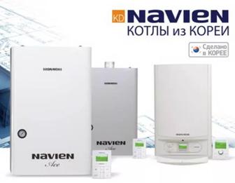 Газовые котлы из Кореи Navien