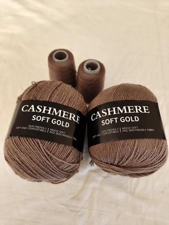 Пряжа кашемир стопроцентный