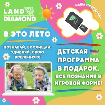 Иностранный язык