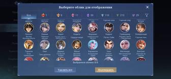 Продам Аккаунт Mobile Legends