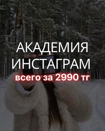 СММ обучение