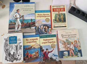 Продам книги для мальчиков