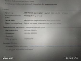 Продам ноутбук hp