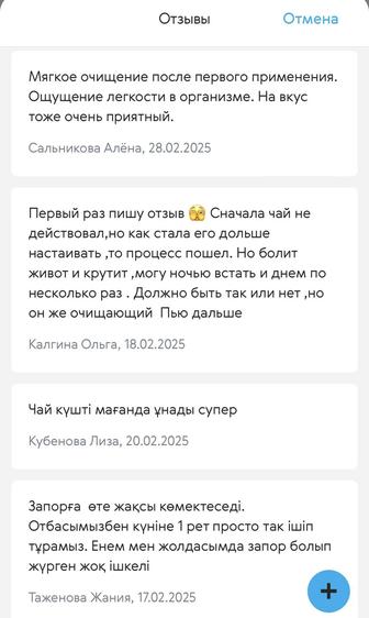 Витамины