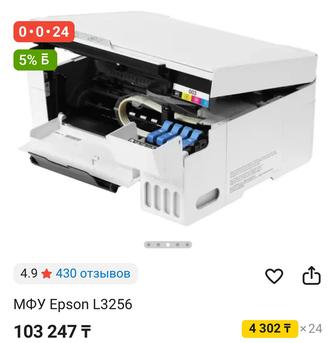 Продаю принтер