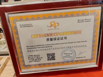 Продаю Натуральные Янтарь