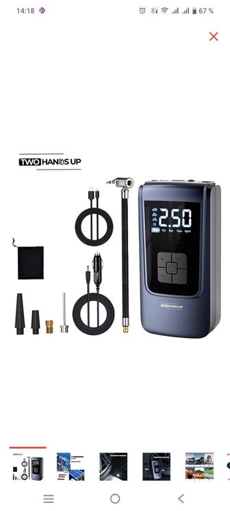 Продам компрессор для шин