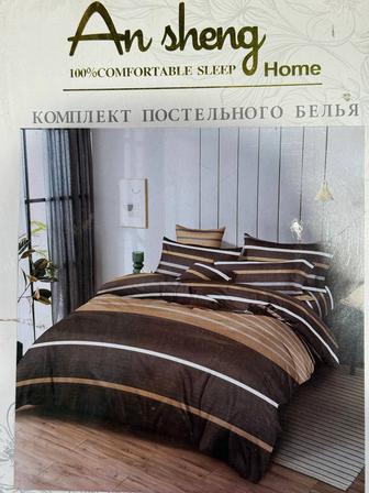 Постельное белье Турция двухспалка