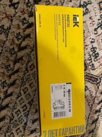 Продам АВДТ32 электричество