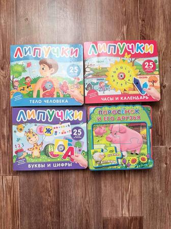 Детские развивающие книги