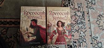 Продам книги новые