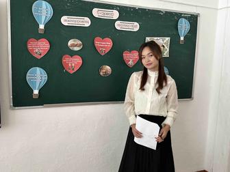 Учитель-преподаватель