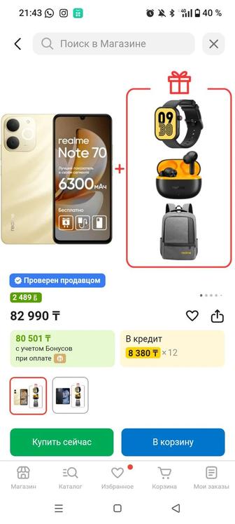 Продам смартфон Realme note 70 128gb