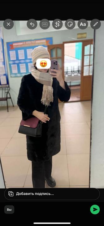 Шуба