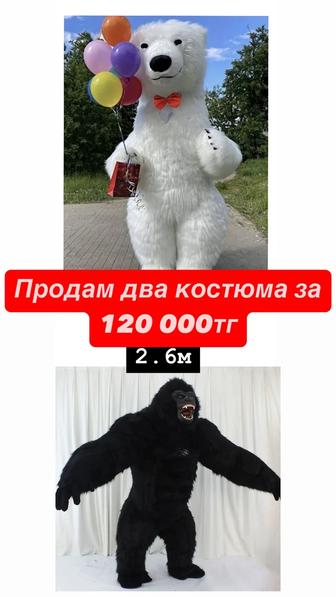 Мишка Умка аниматор