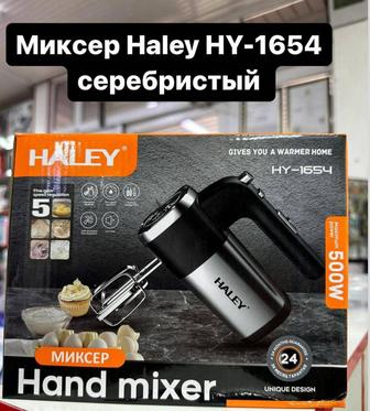 Миксер Hand mixer серебристый