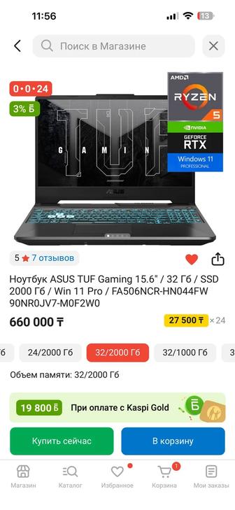 срочнопродам новый ноутбук ASUS в идеальном состоянии из за нужды в деньгах