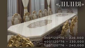 Стол ЛИЛИЯ на заказ Большой обеденный стол