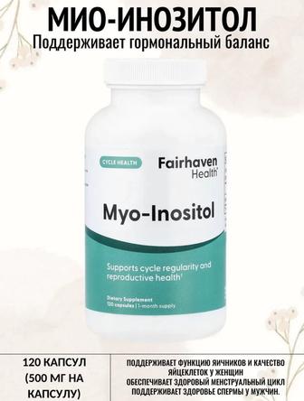 Мио-инозитол