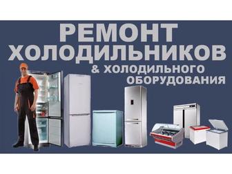 Кондиционер заправка ремонт