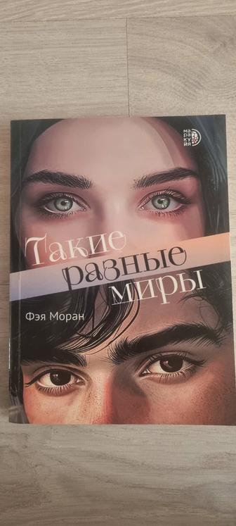Продам книги
