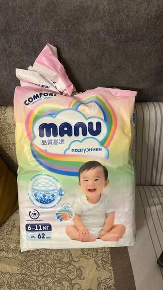 Памперсы подгузники размер М Manu