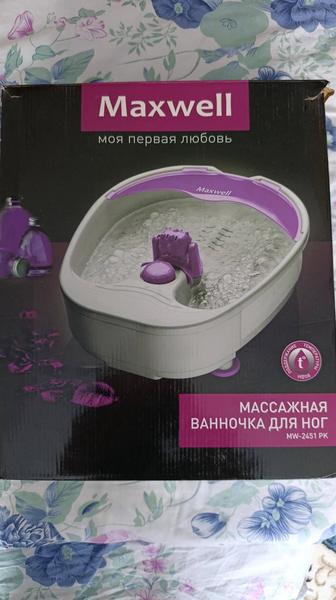 Продам массажную ванночку для ног