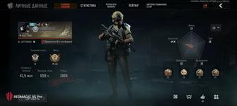 Игравой аккаунт. Аккаунт Arena Breakout. Аккаунт