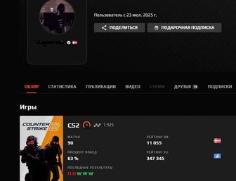 CS 2 Prime аккаунт